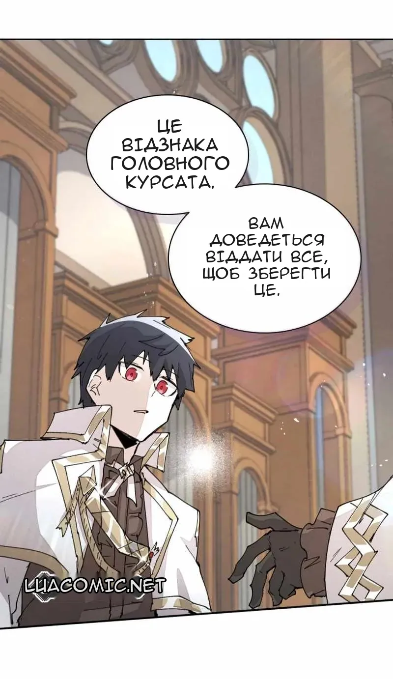 Сторінка 22