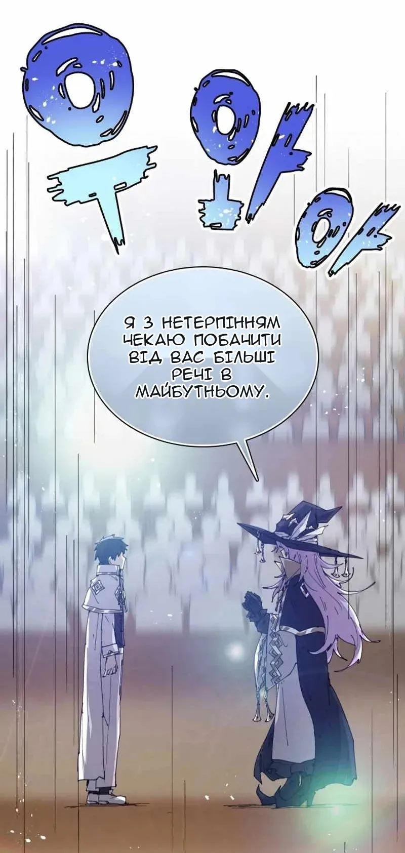 Сторінка 24