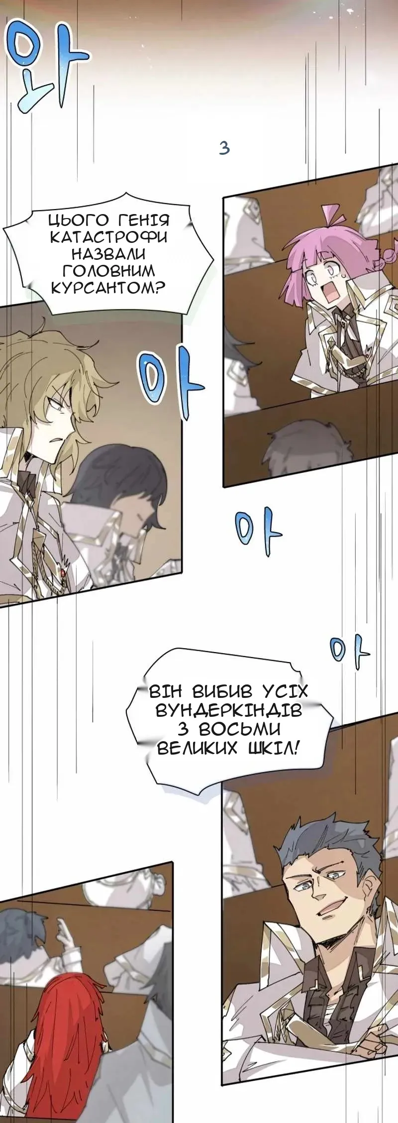 Сторінка 25