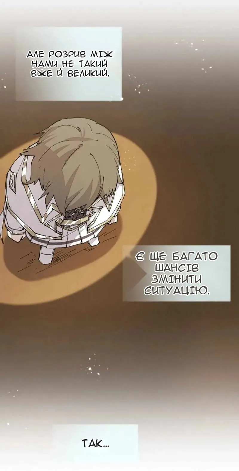 Сторінка 32