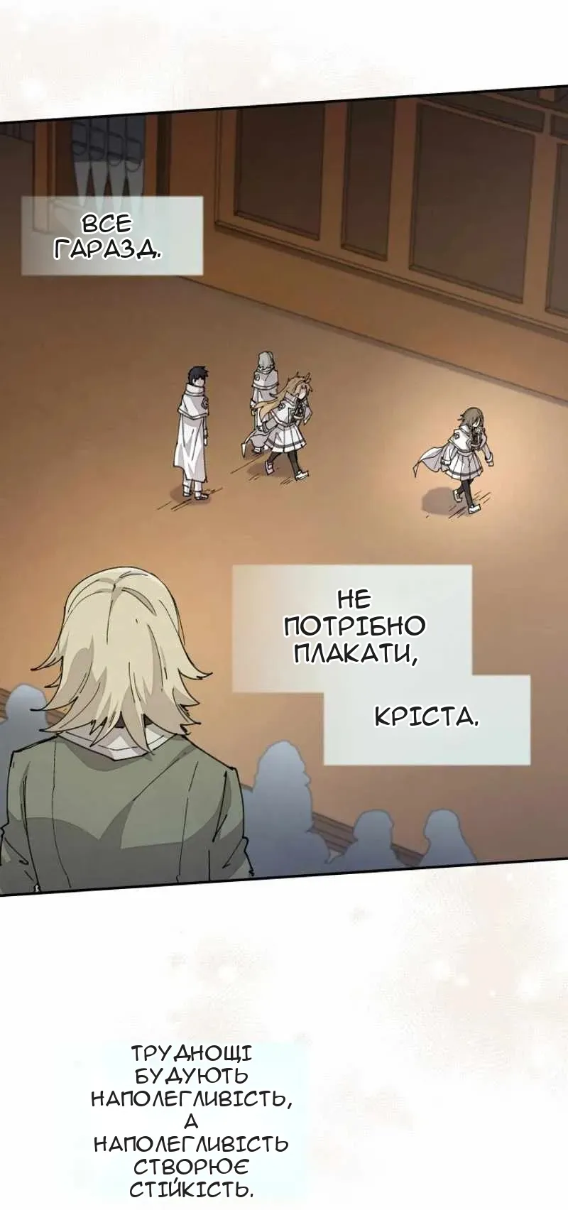Сторінка 35