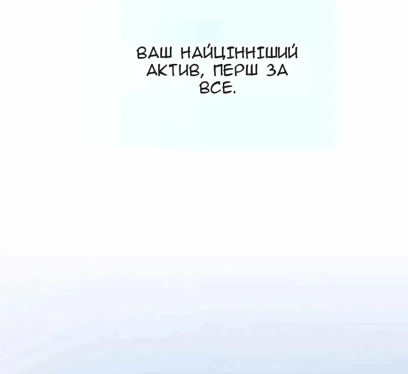 Сторінка 37