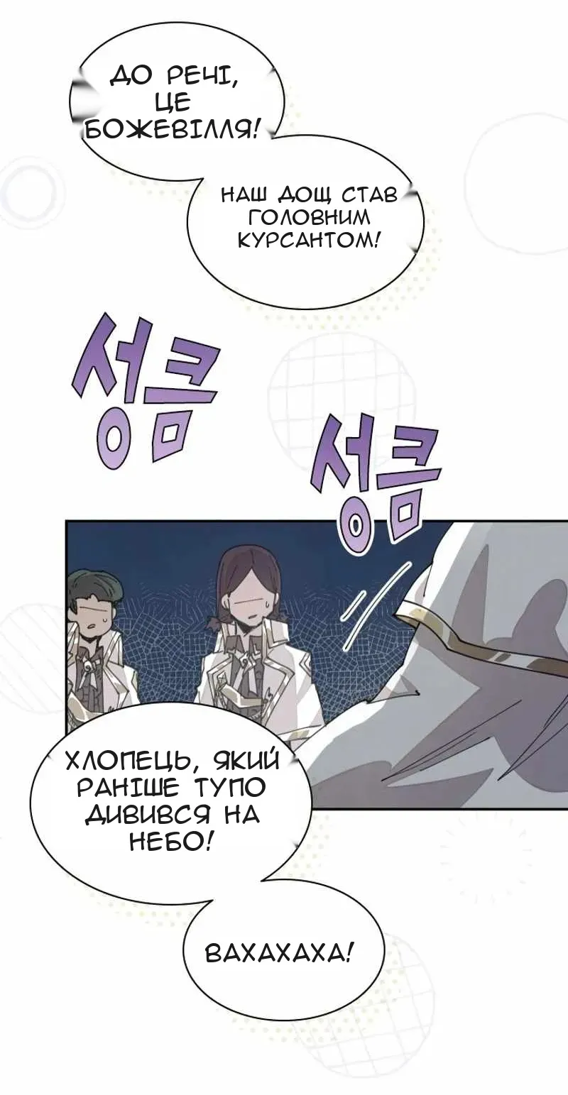 Сторінка 44