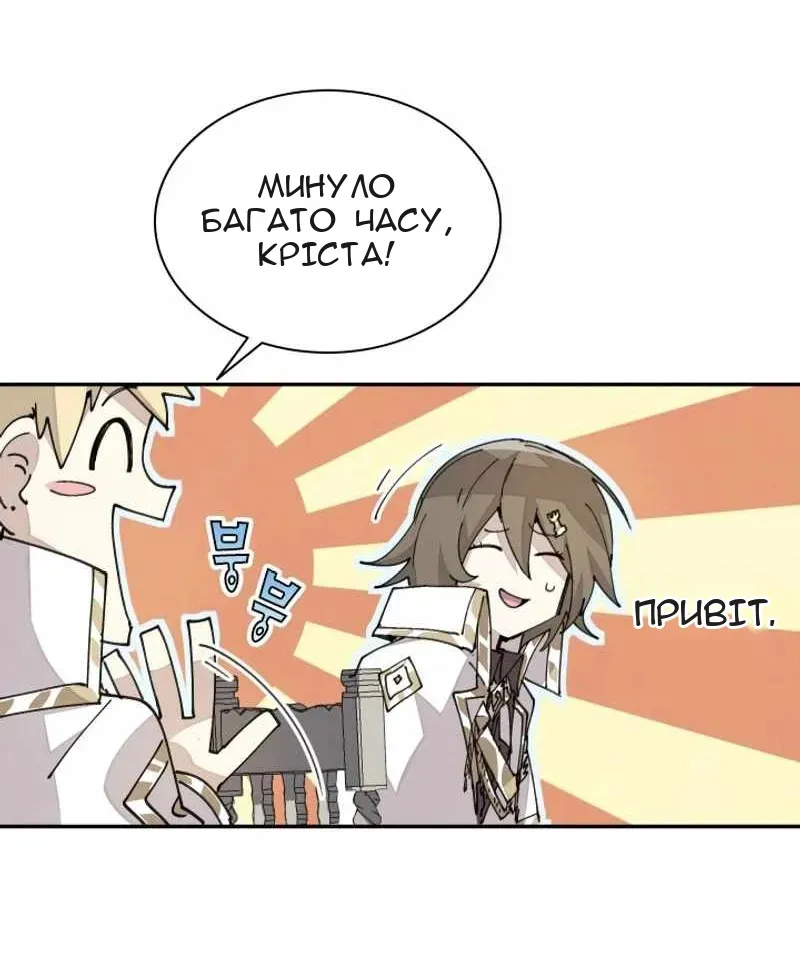 Сторінка 47