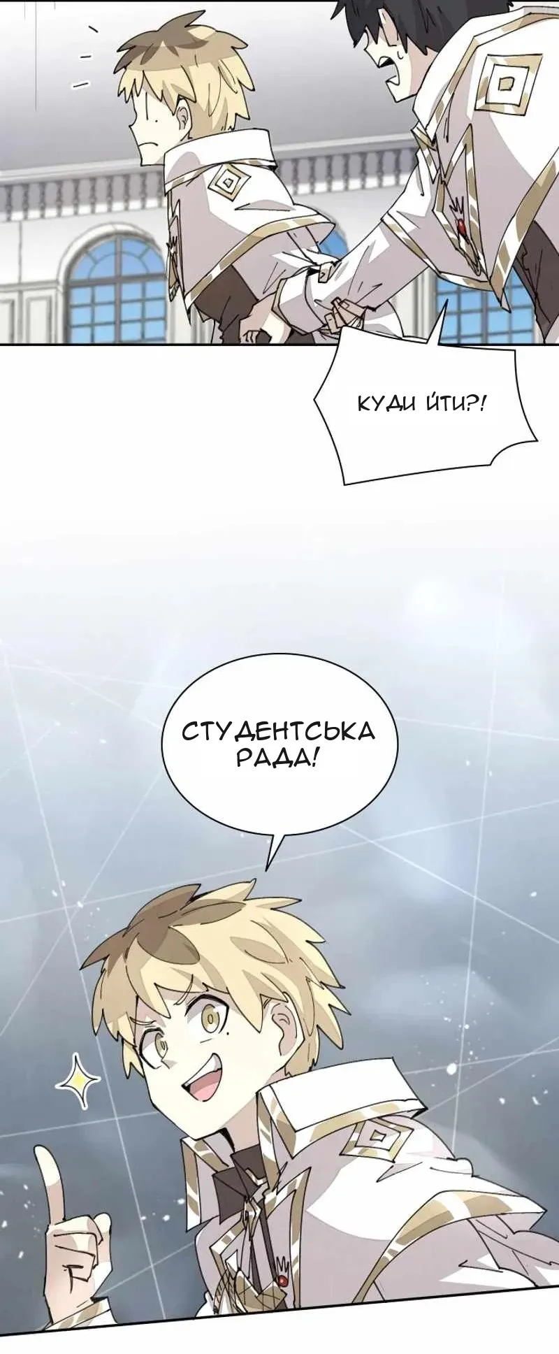 Сторінка 52