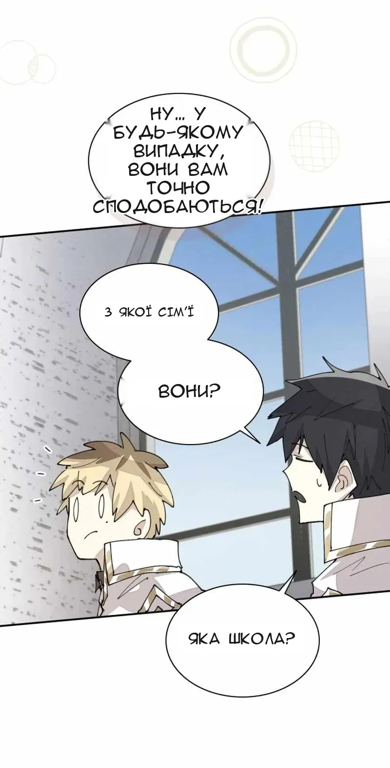Сторінка 4