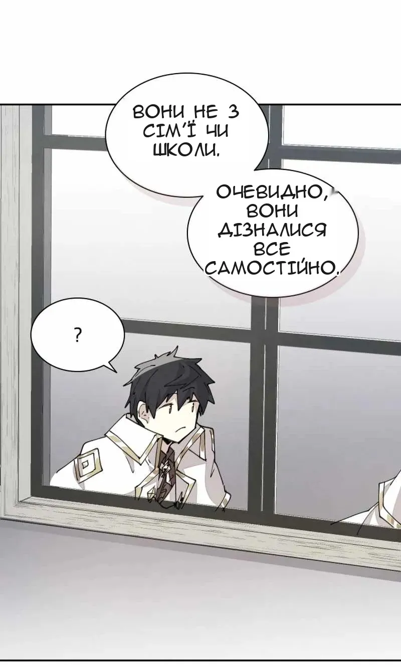 Сторінка 5