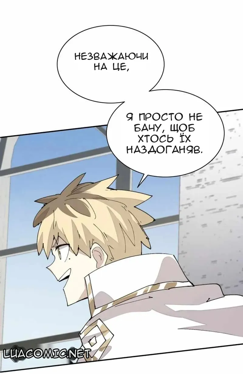 Сторінка 6
