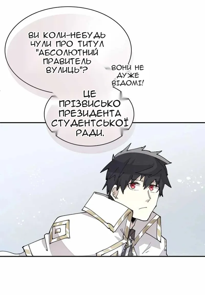 Сторінка 7