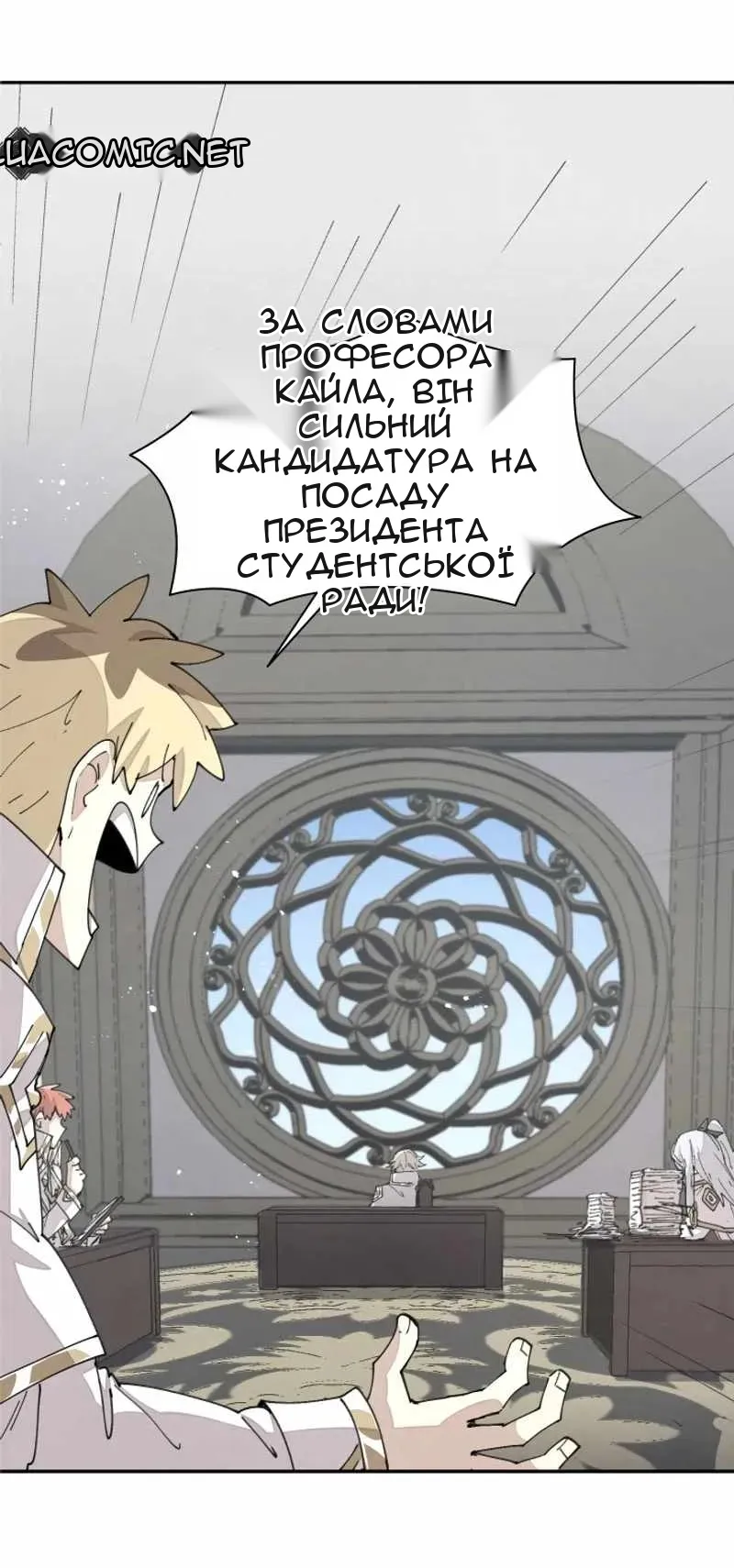 Сторінка 12