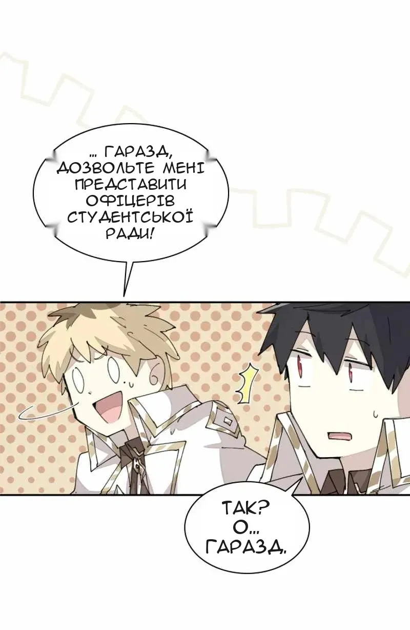 Сторінка 13