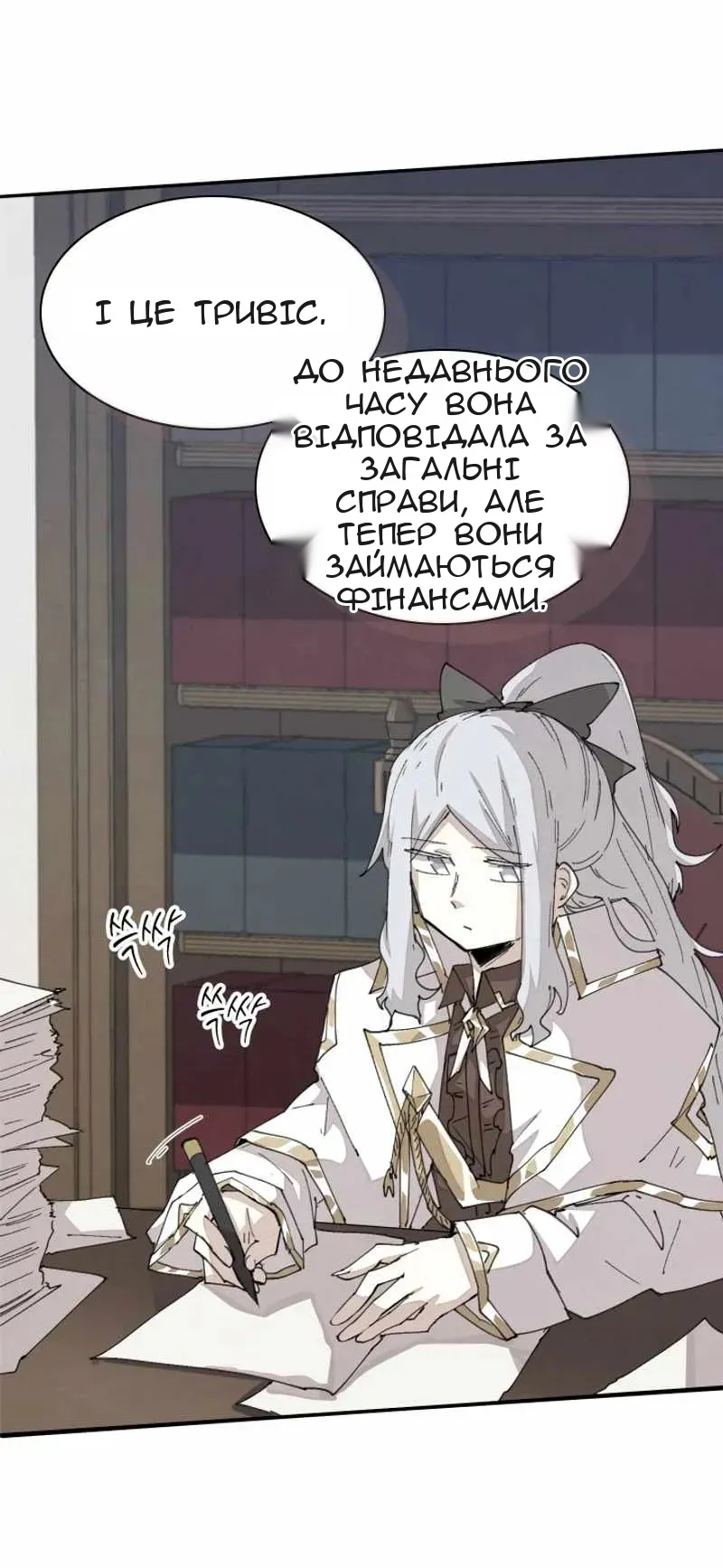 Сторінка 16