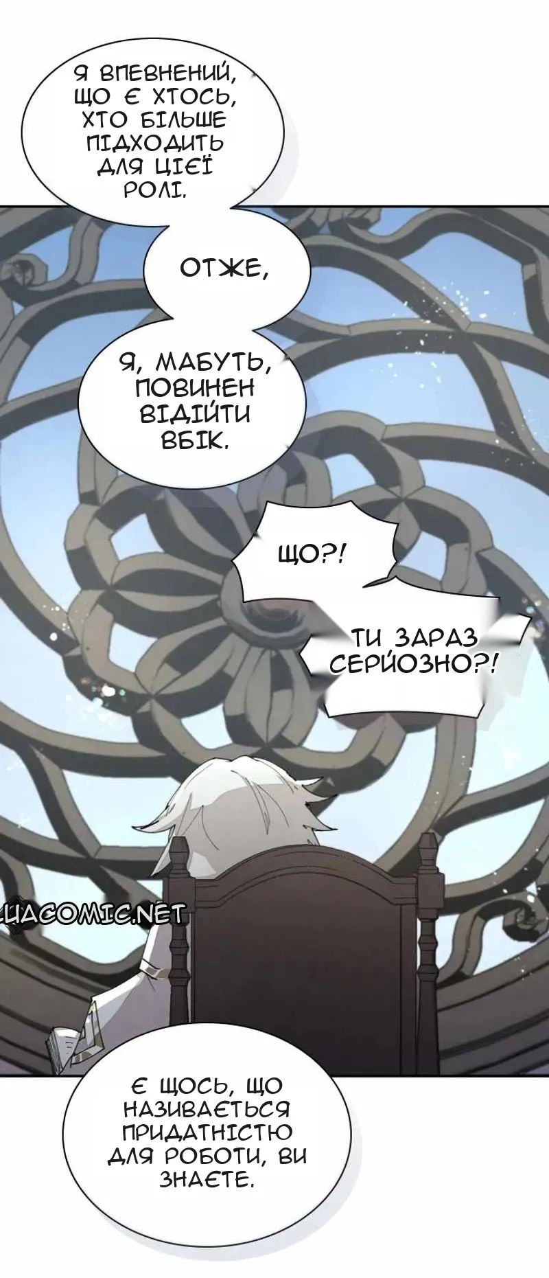Сторінка 22