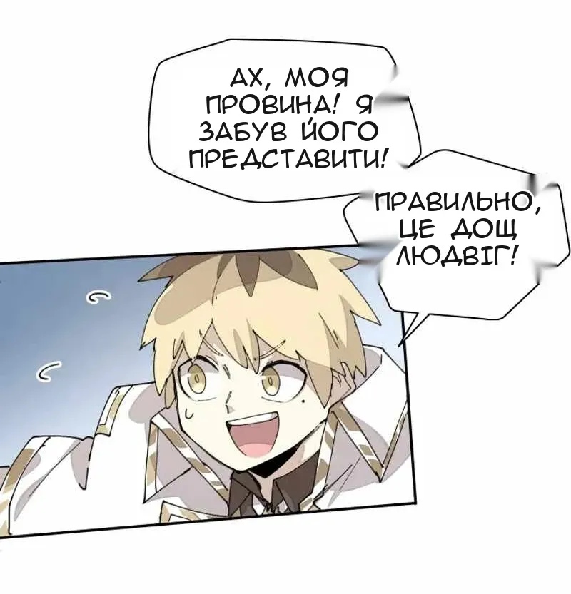 Сторінка 24