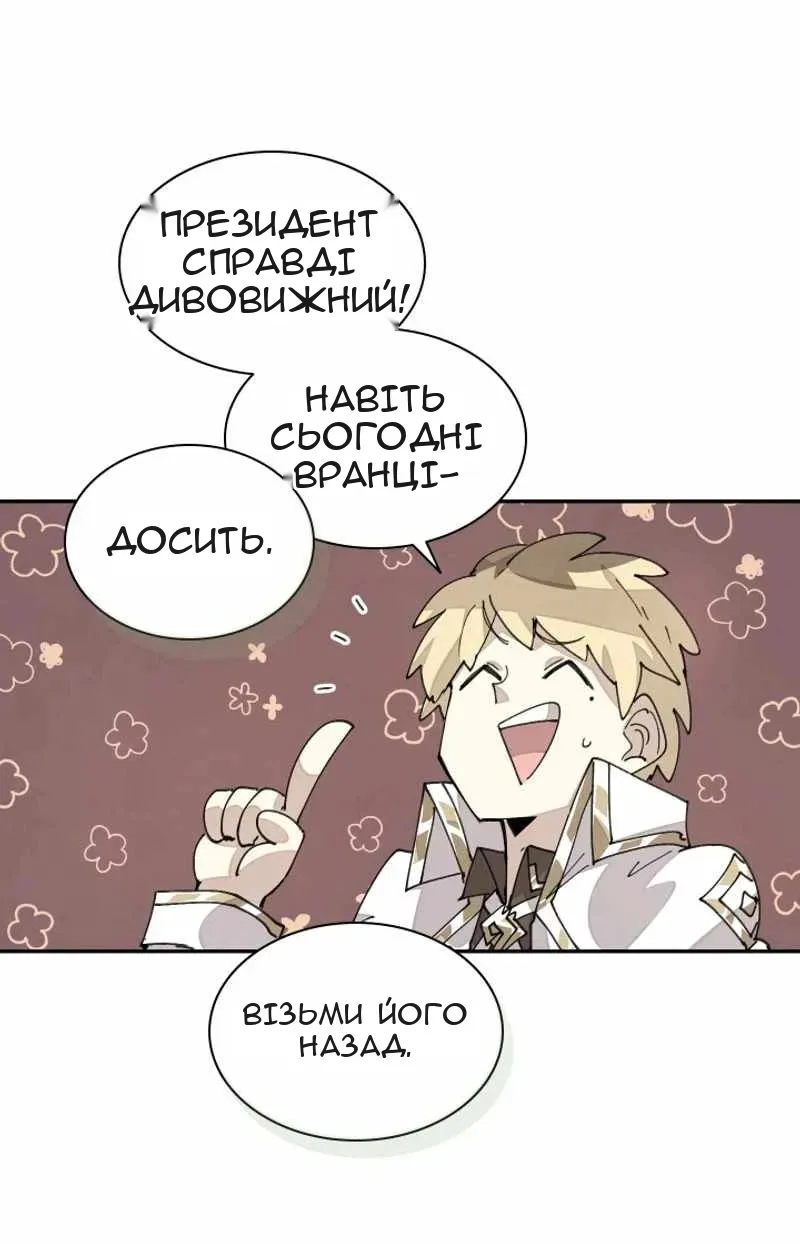 Сторінка 31