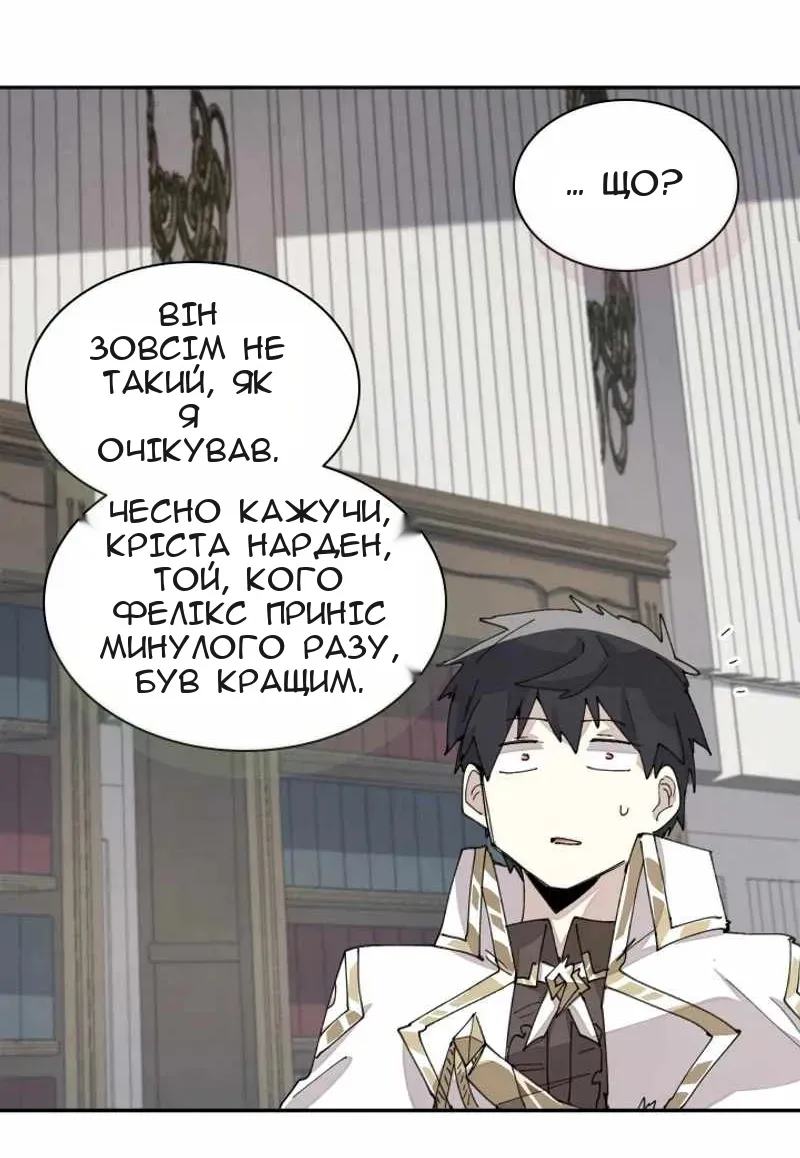 Сторінка 32