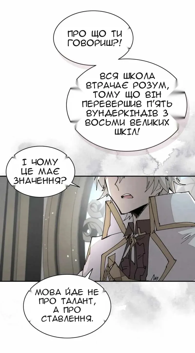 Сторінка 33