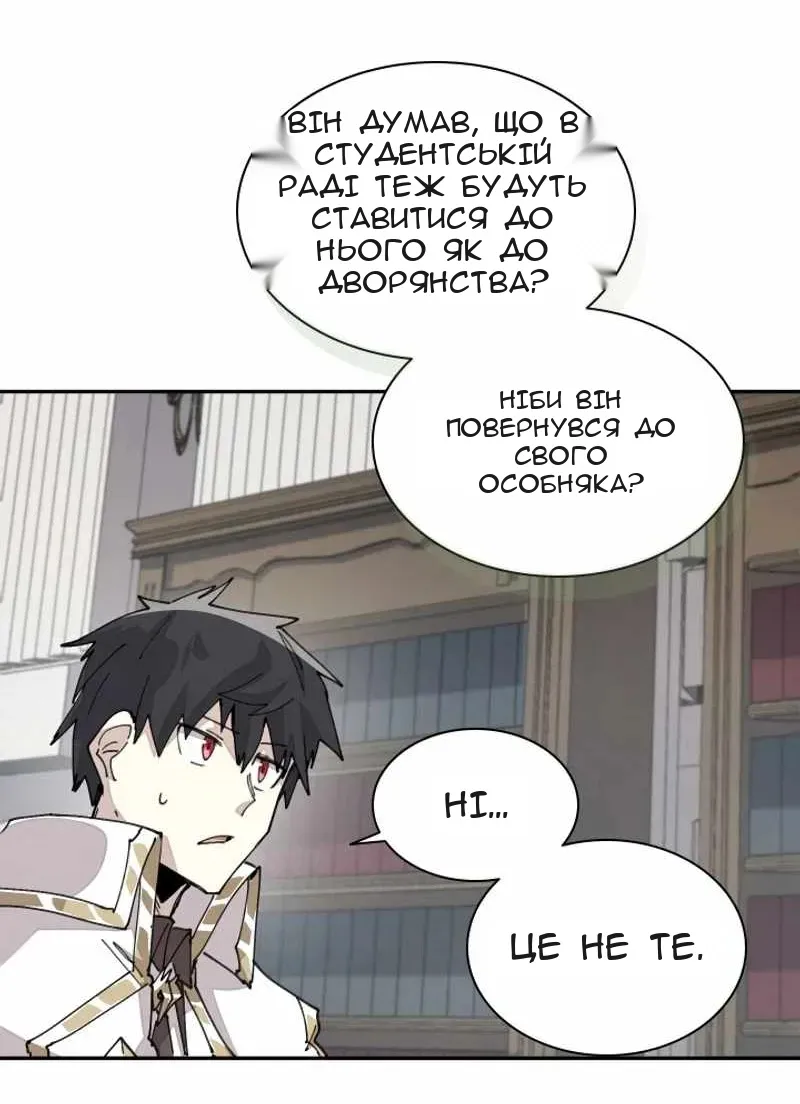 Сторінка 34
