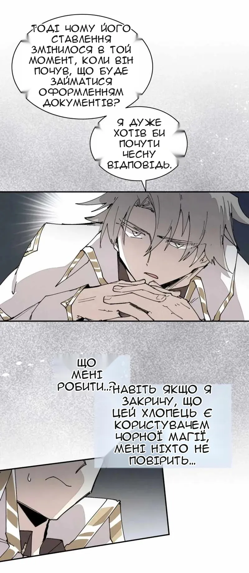 Сторінка 35