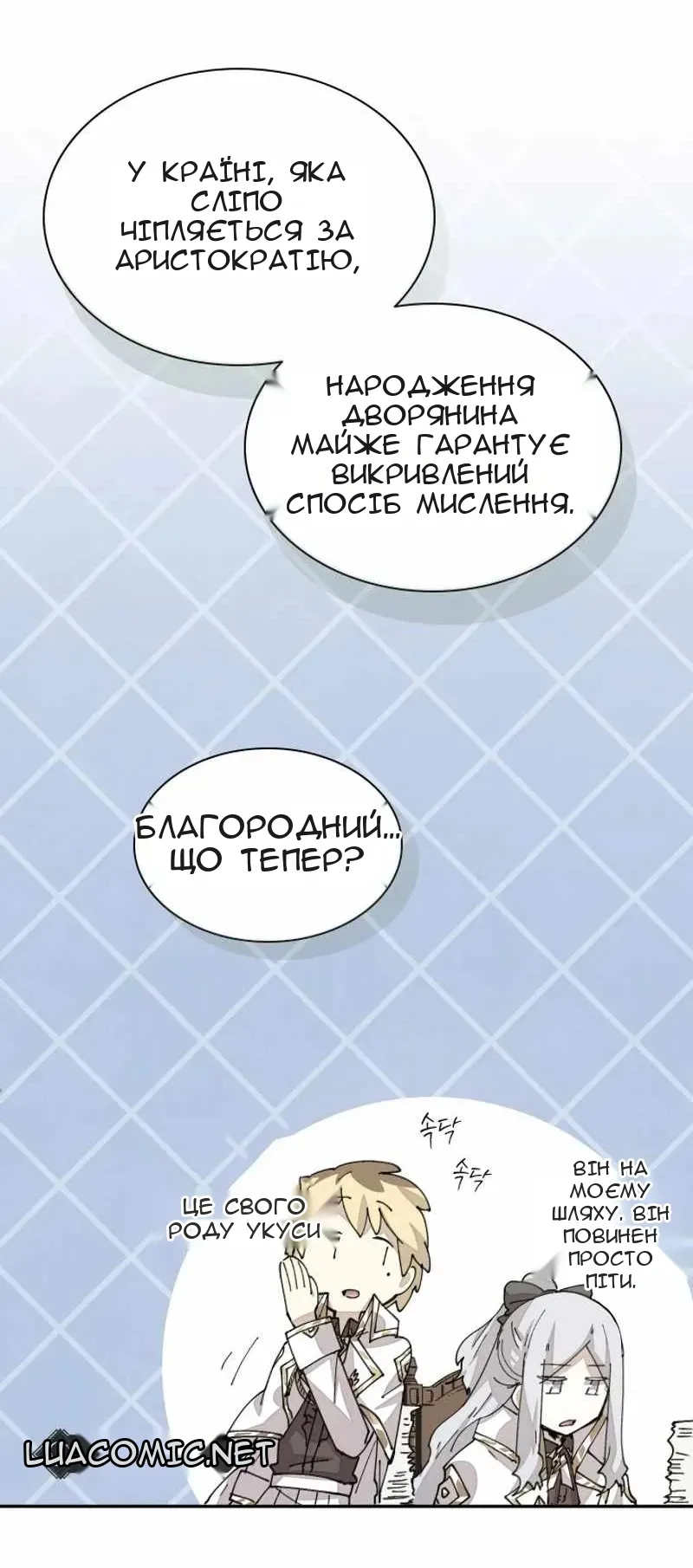 Сторінка 39