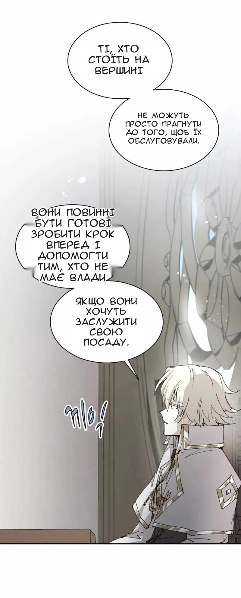 Сторінка 40