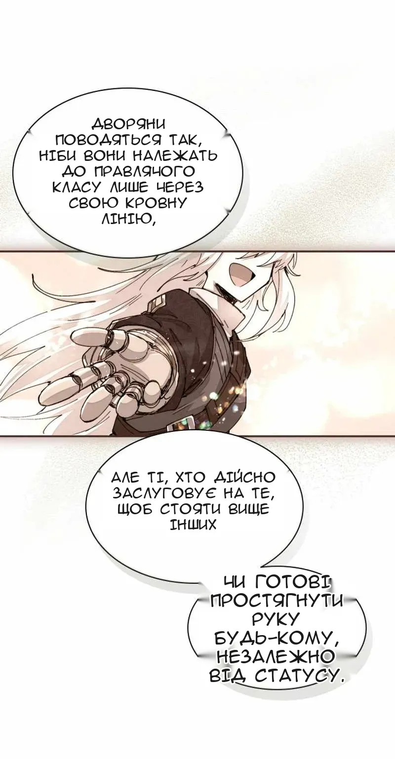 Сторінка 41