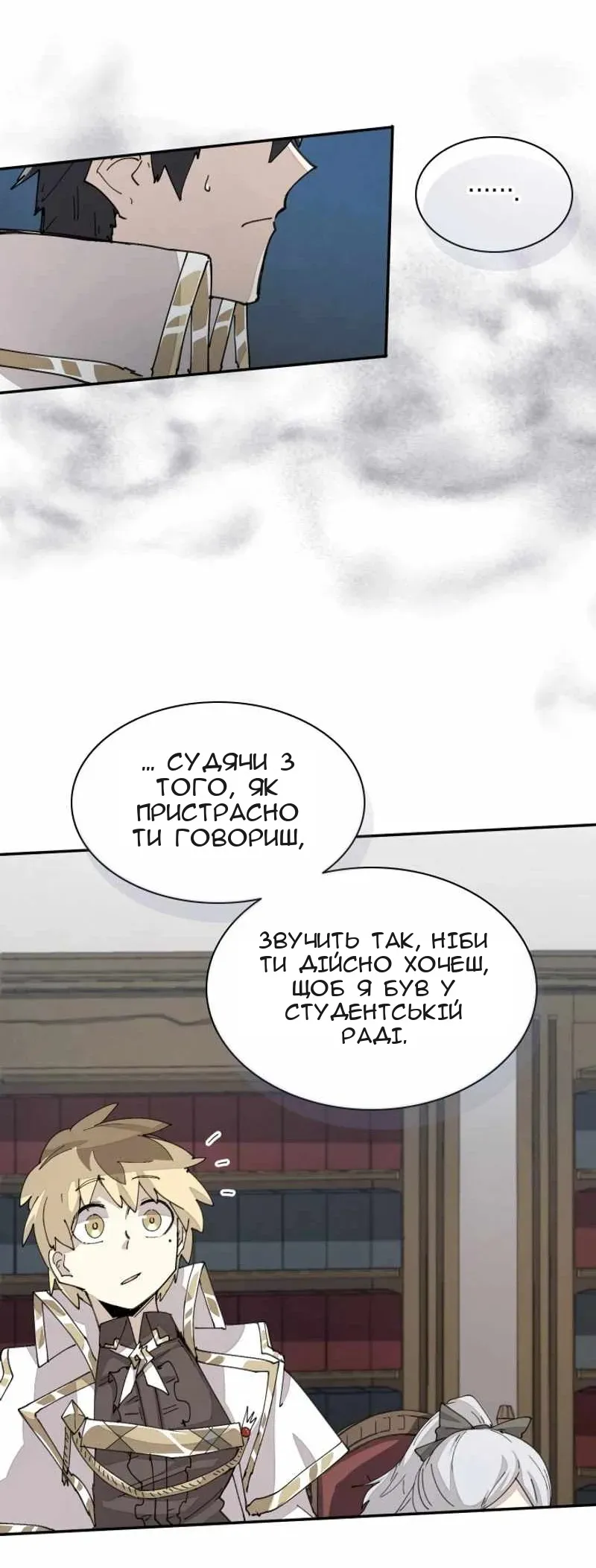 Сторінка 47