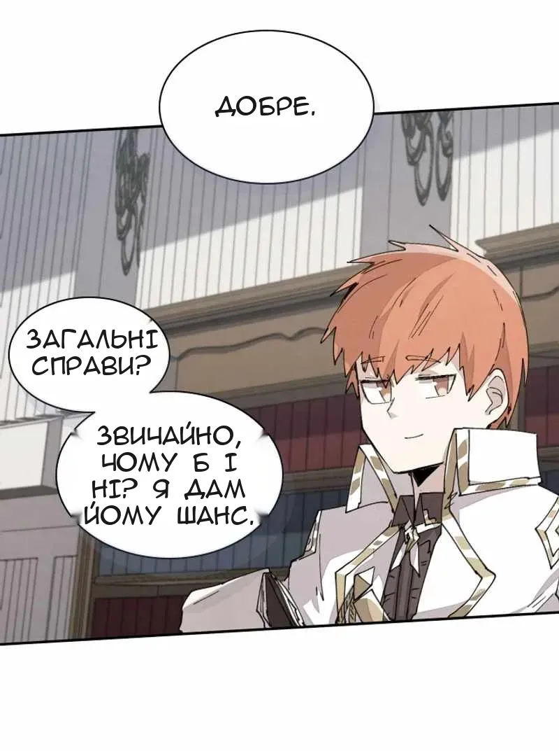 Сторінка 48