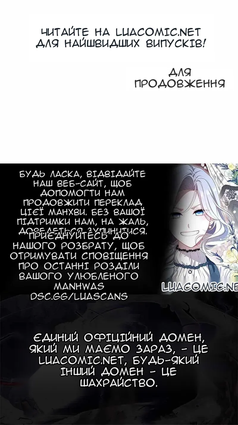 Сторінка 52