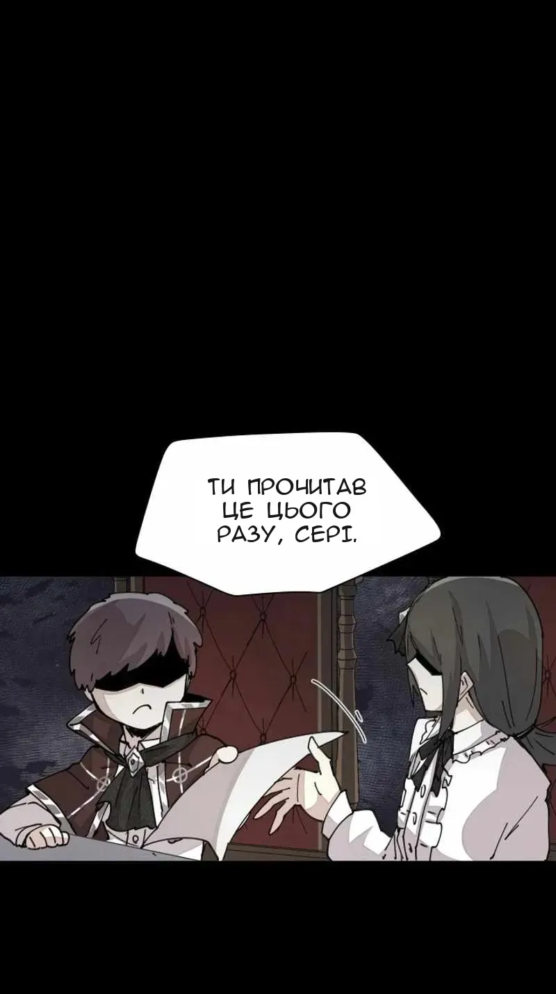 Сторінка 8