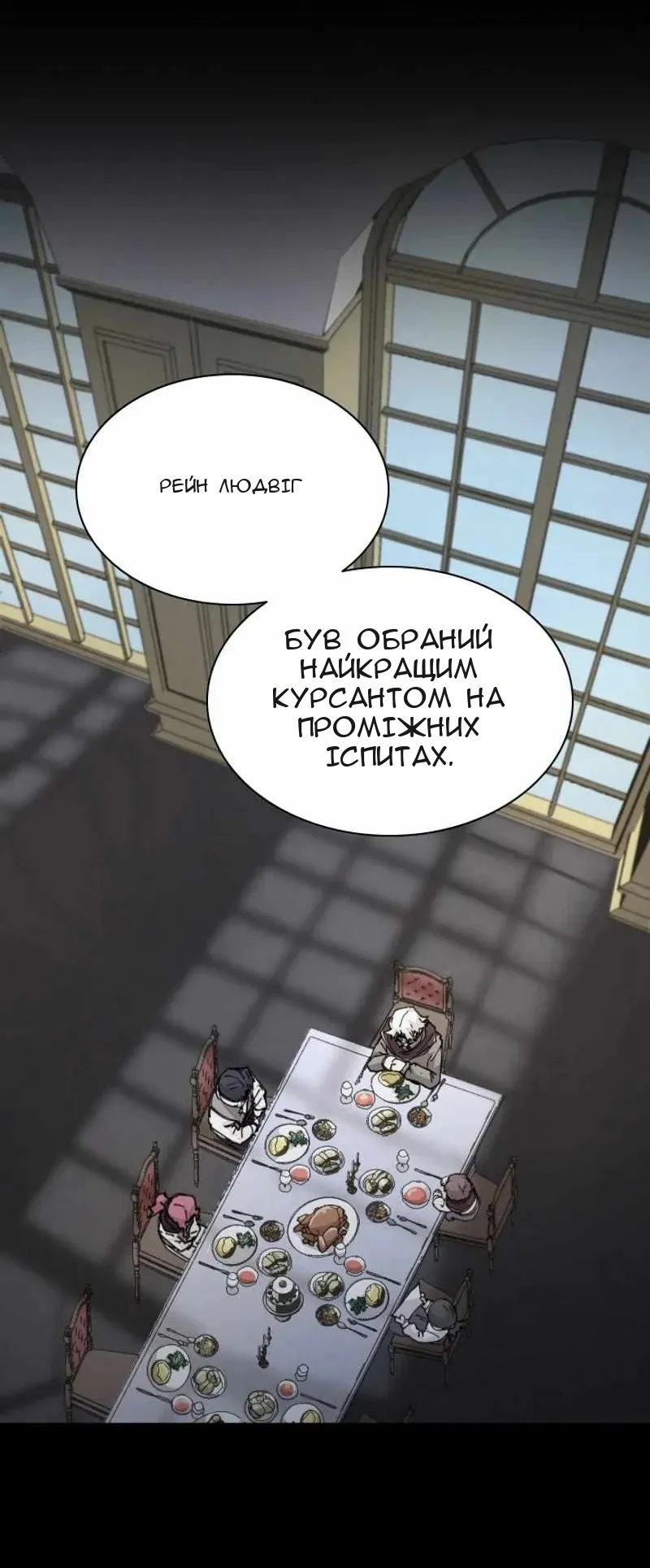 Сторінка 10