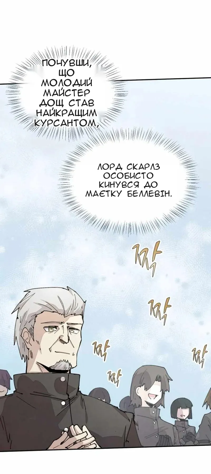 Сторінка 15