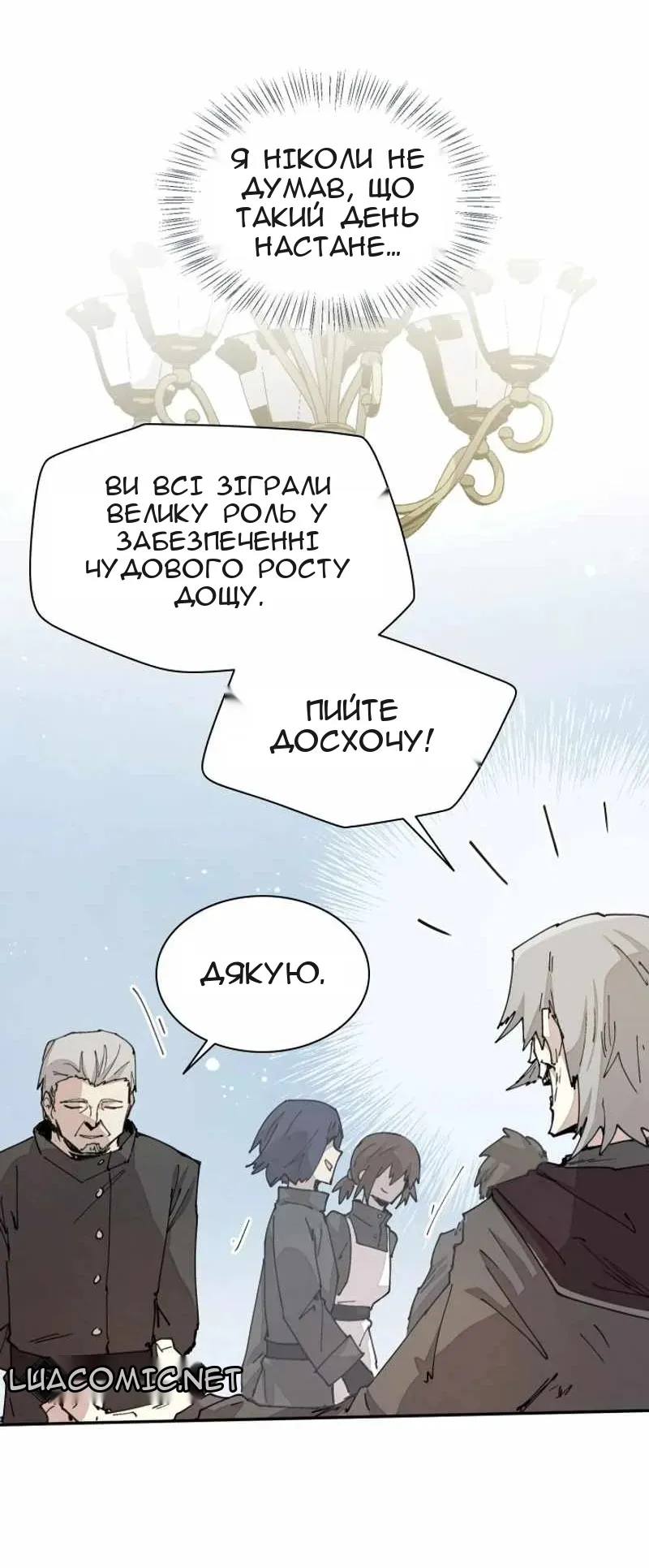 Сторінка 16