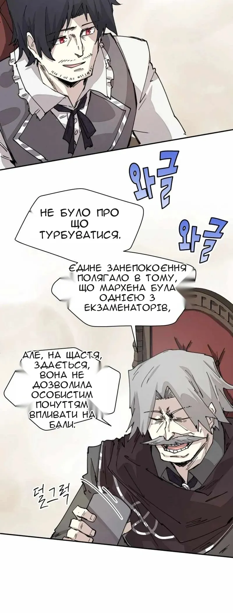 Сторінка 21