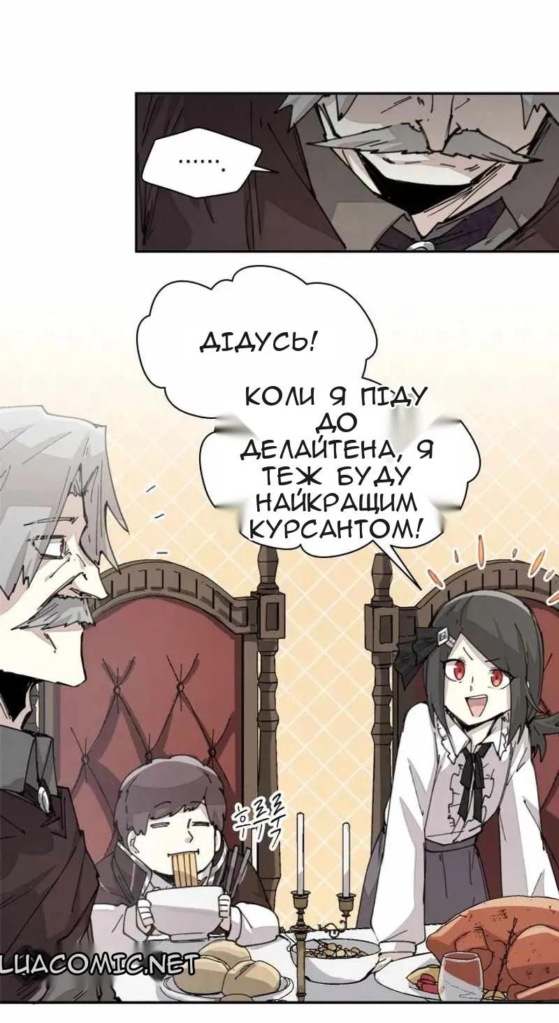 Сторінка 23