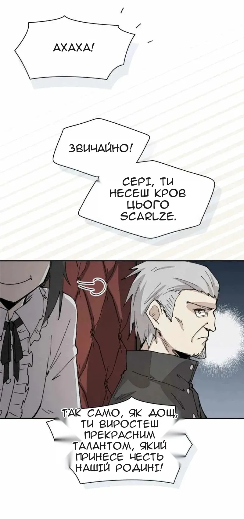 Сторінка 24