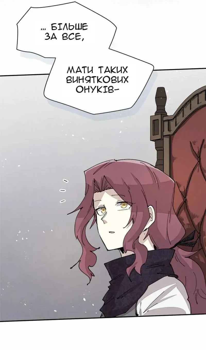 Сторінка 27