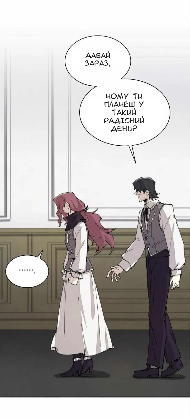 Сторінка 32