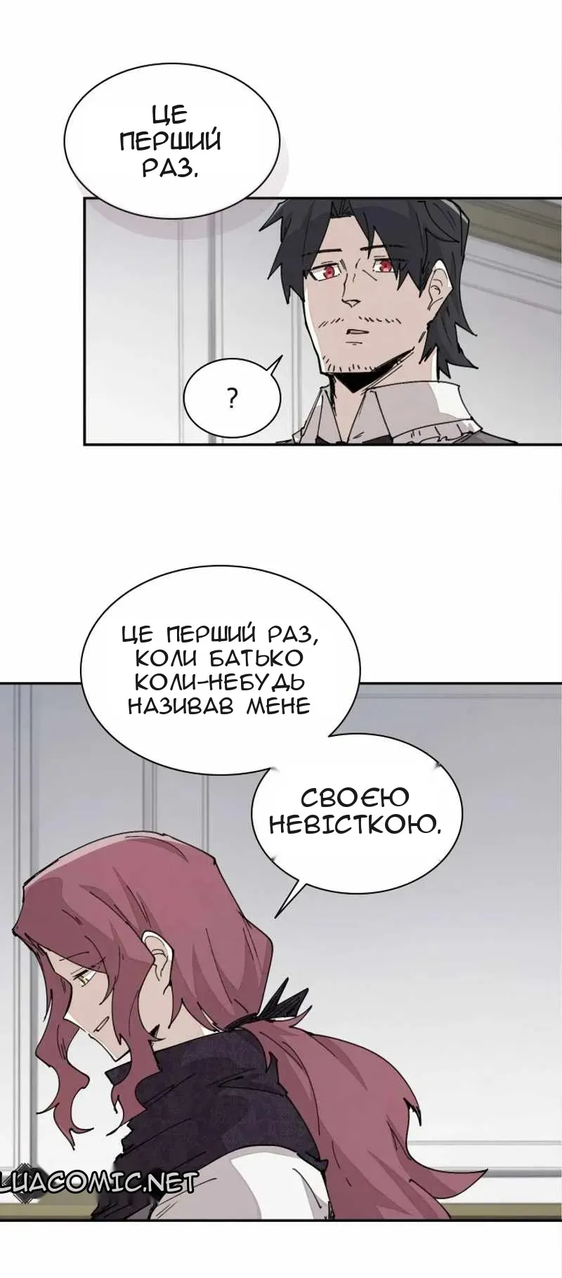 Сторінка 33