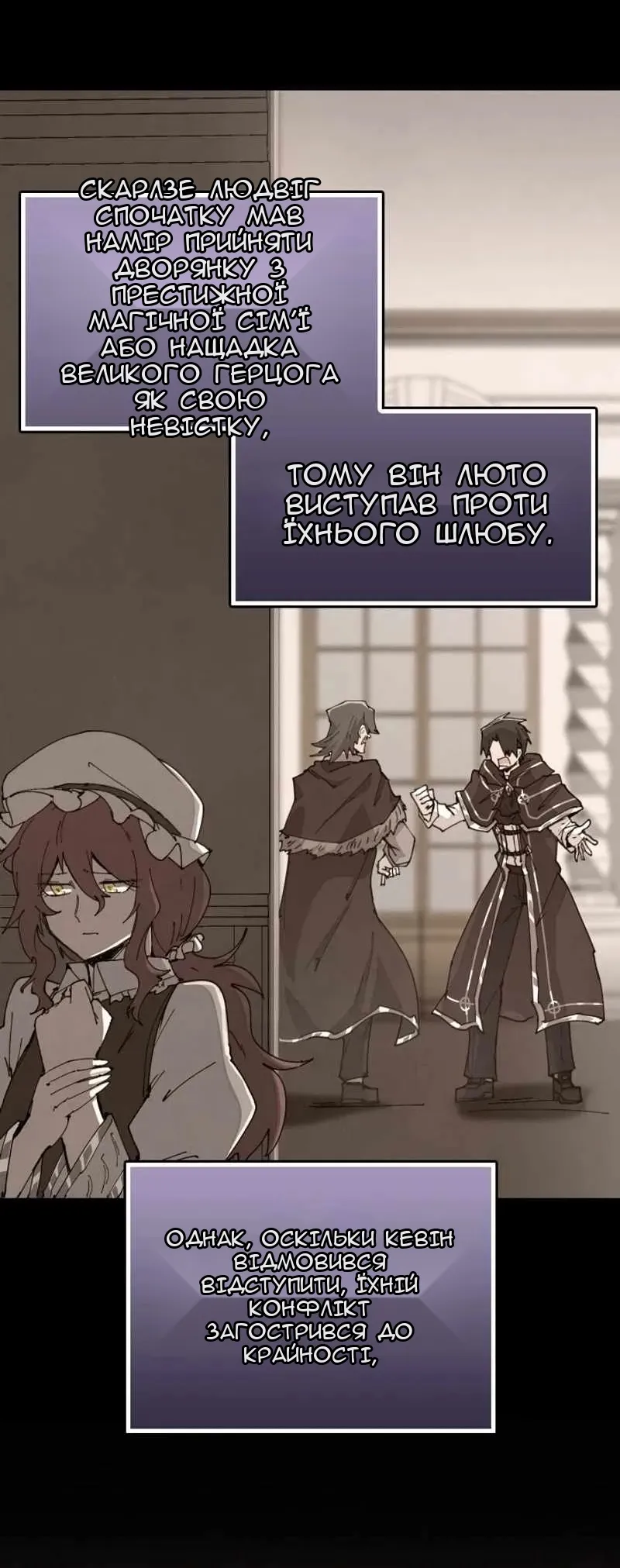 Сторінка 35