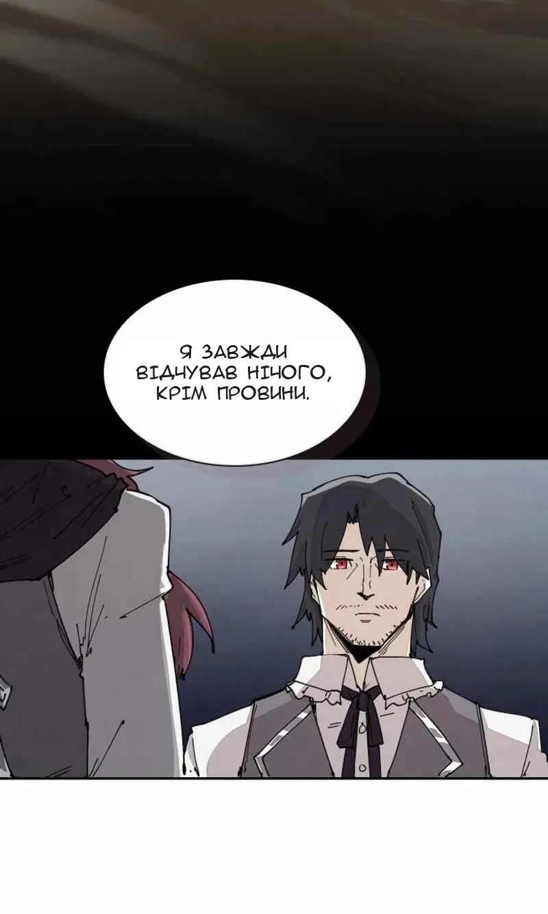 Сторінка 37