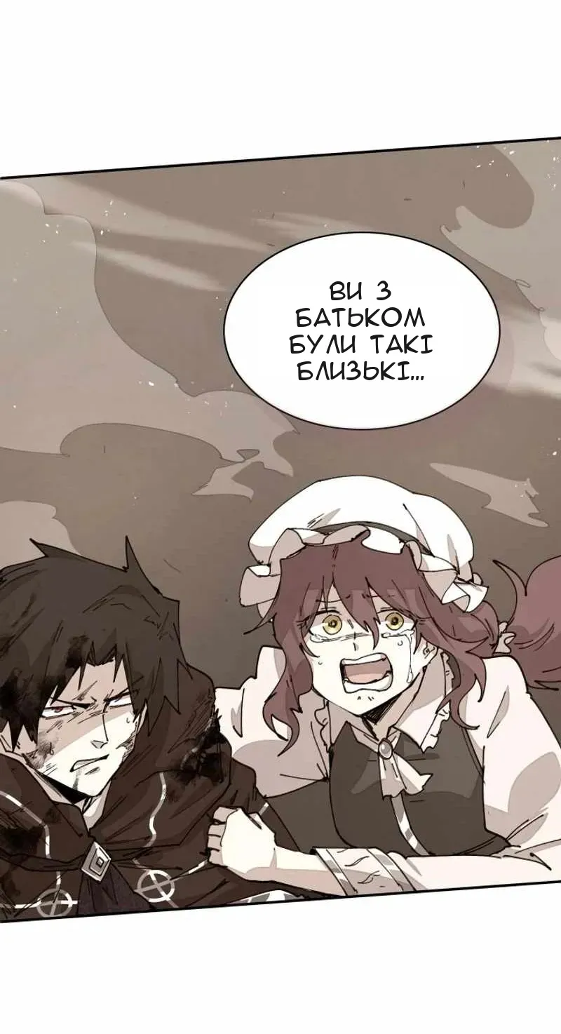 Сторінка 38