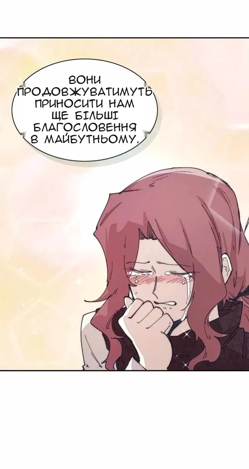 Сторінка 44