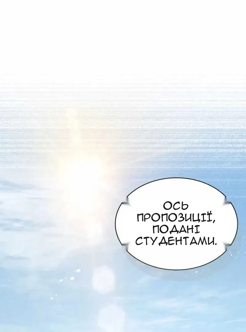 Сторінка 45