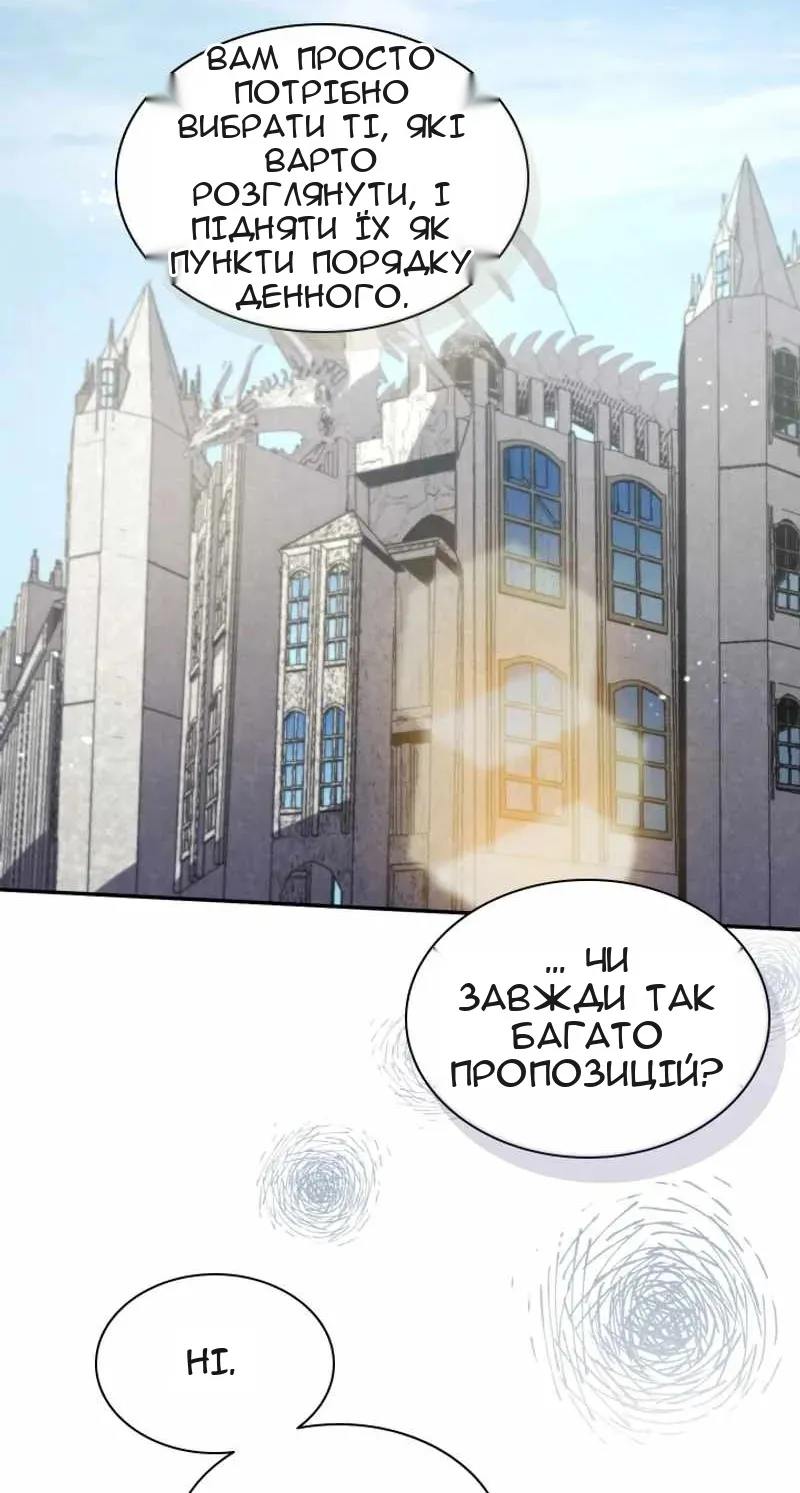 Сторінка 46