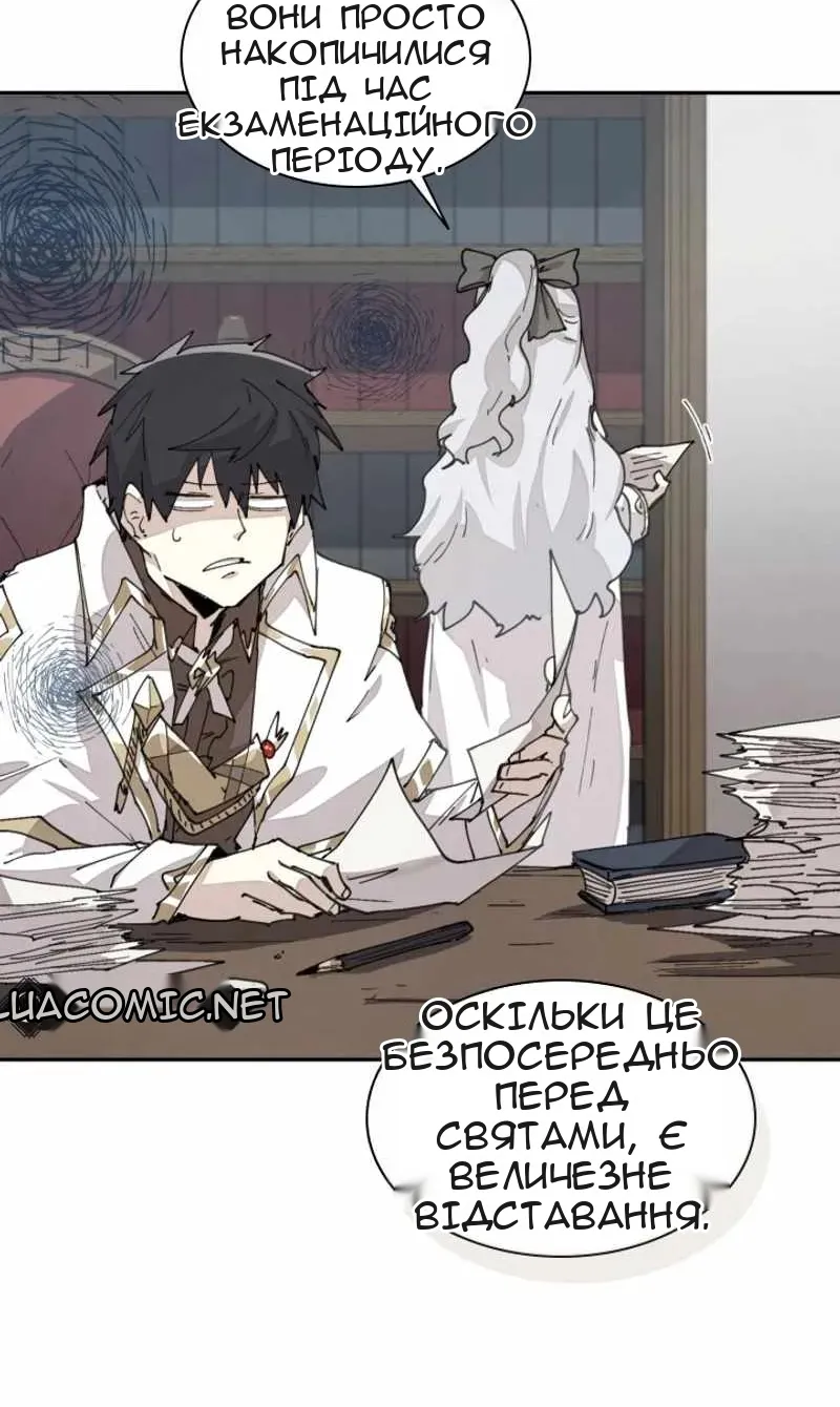 Сторінка 47