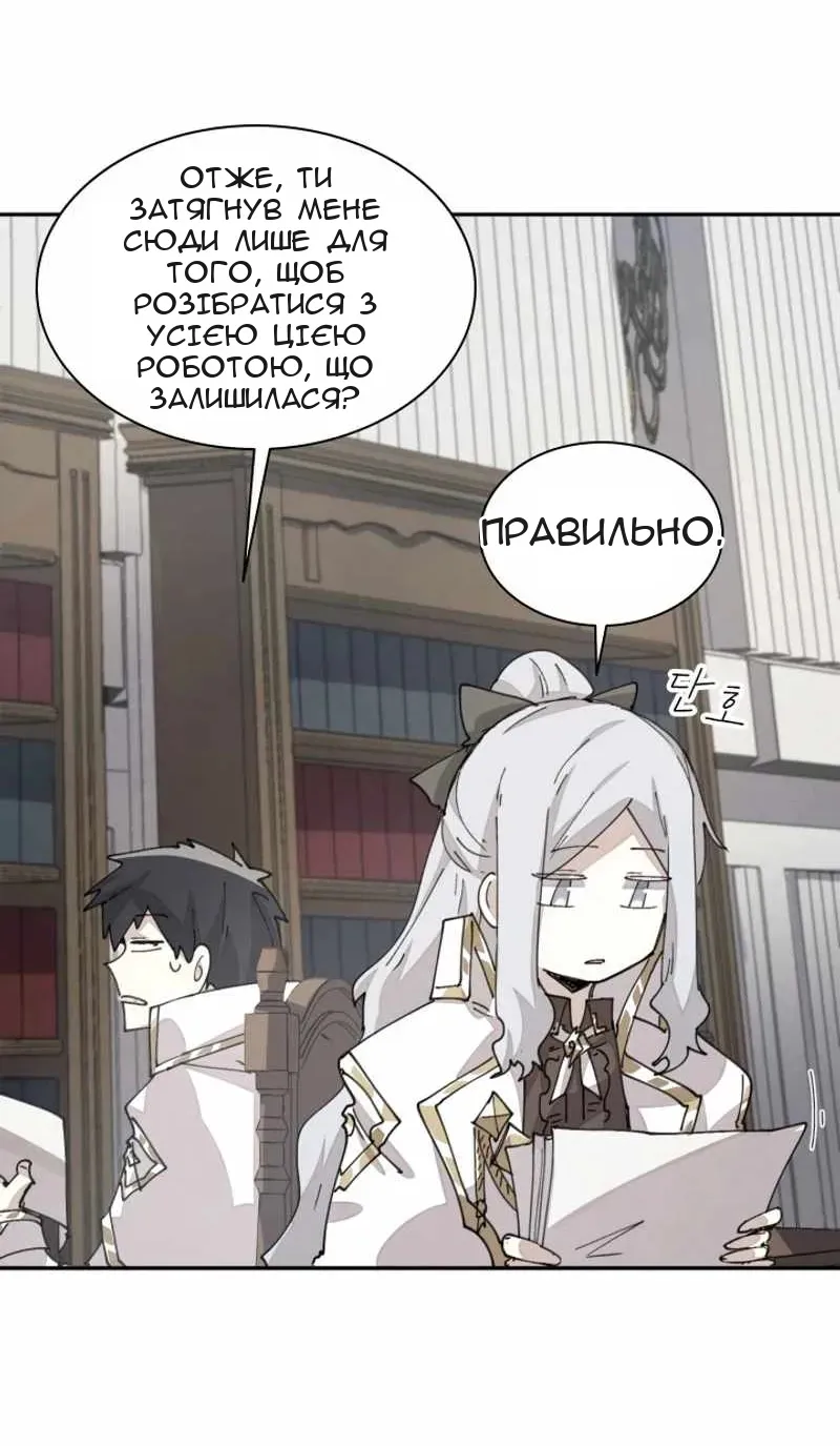 Сторінка 48