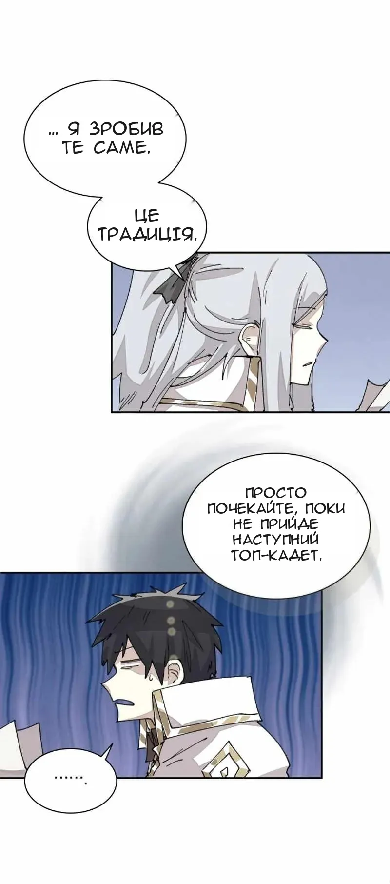 Сторінка 49