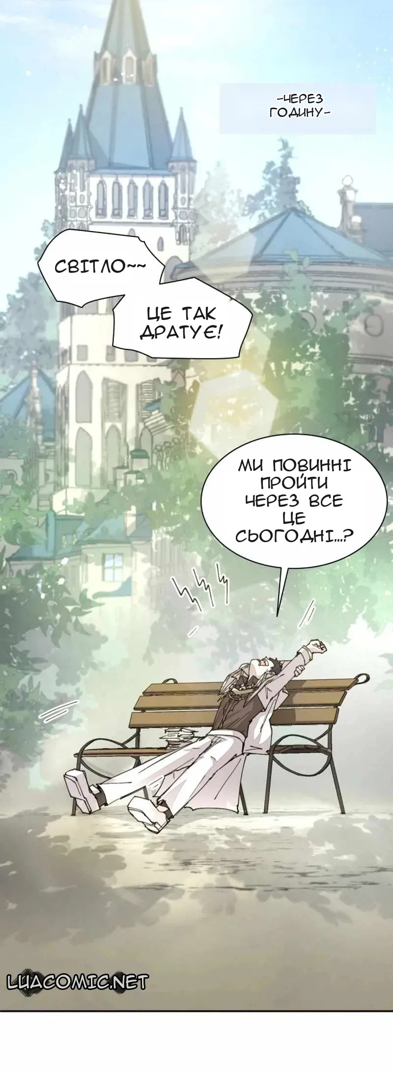 Сторінка 51