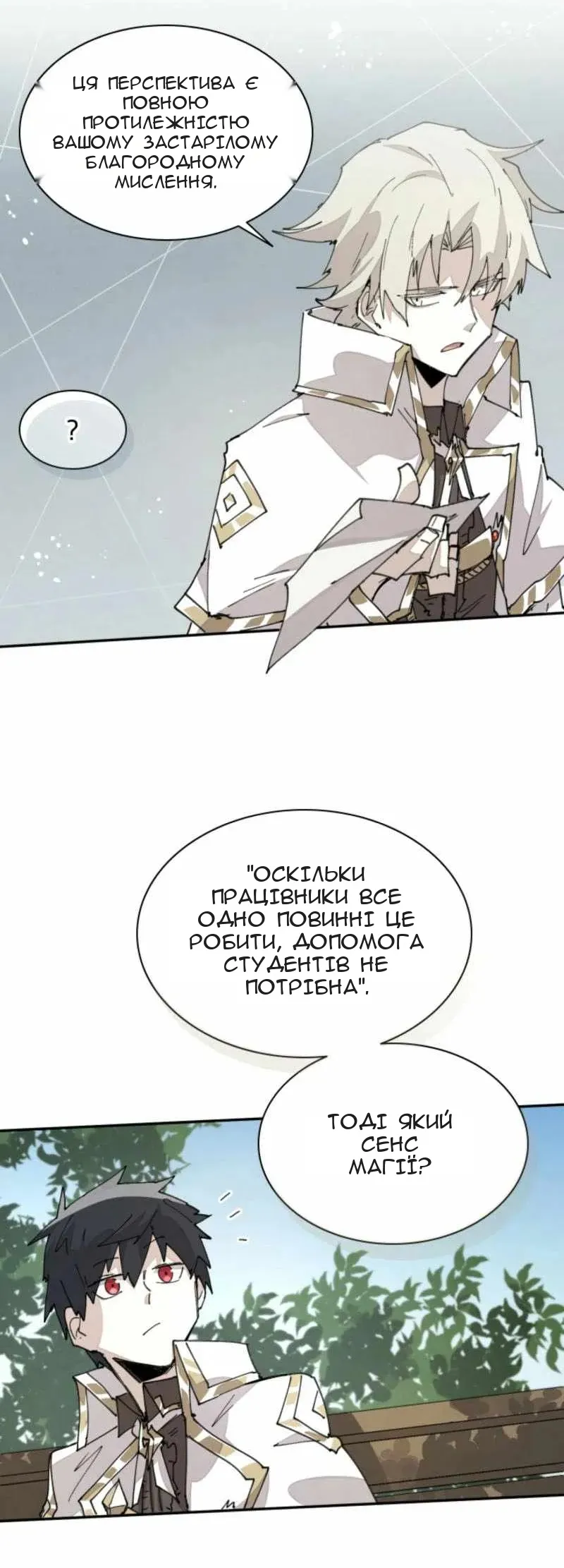 Сторінка 4